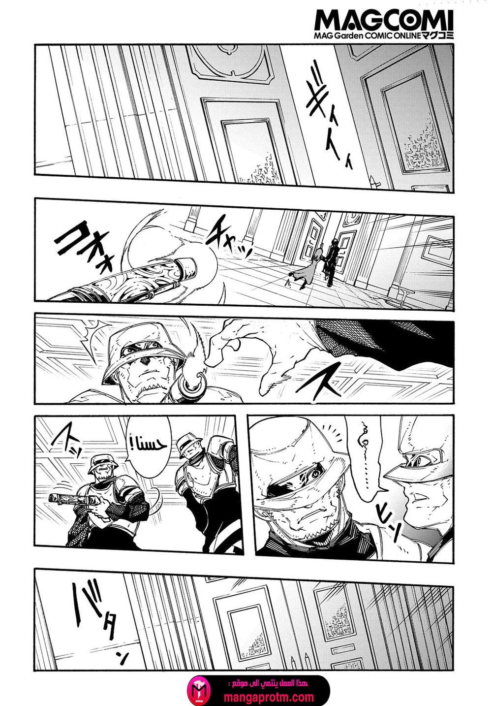 Chapter Image 24
