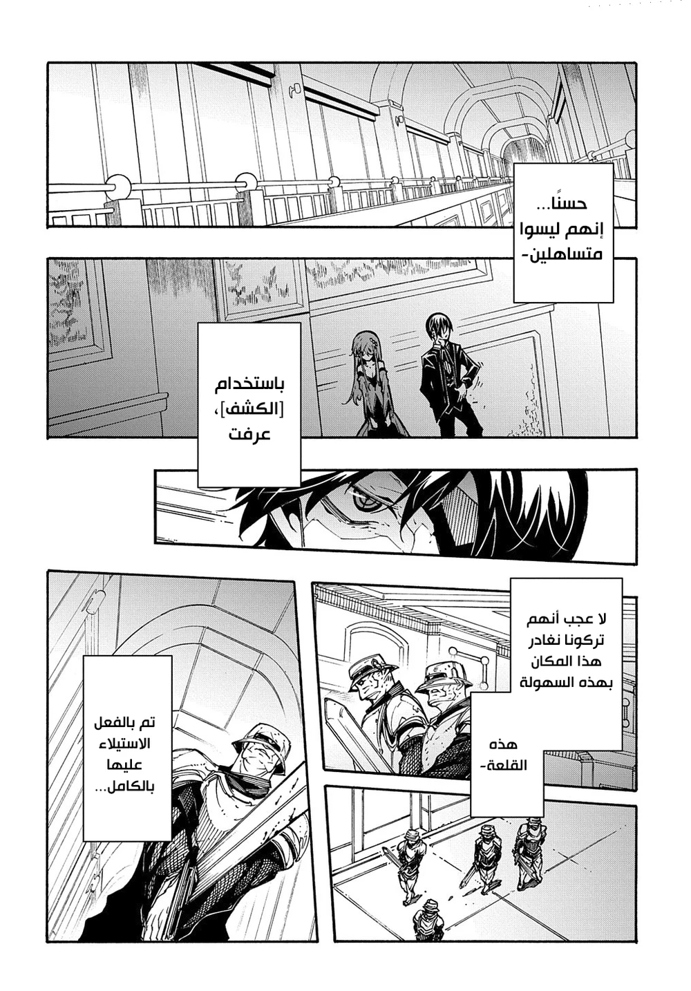 Chapter Image 26