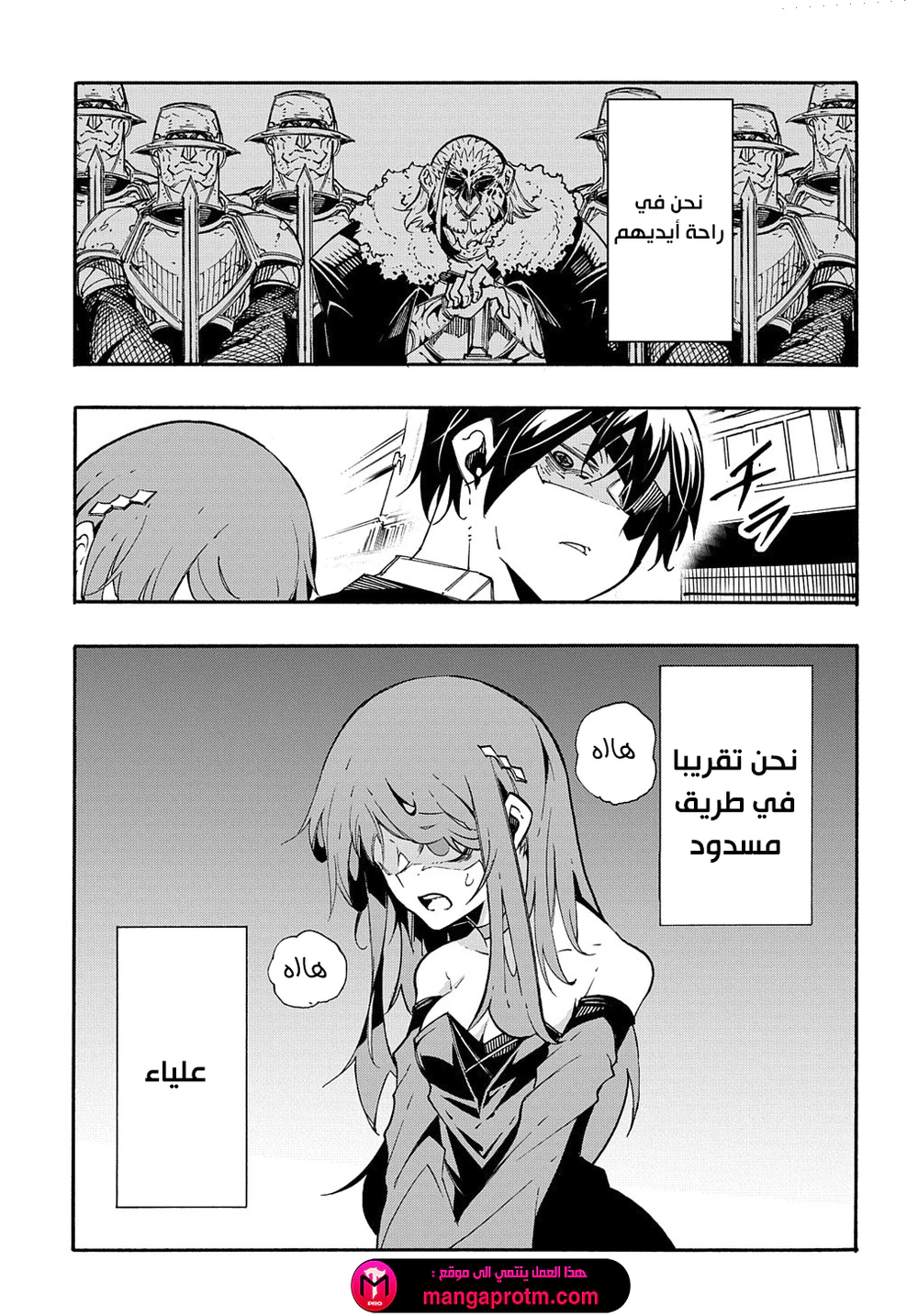 Chapter Image 27