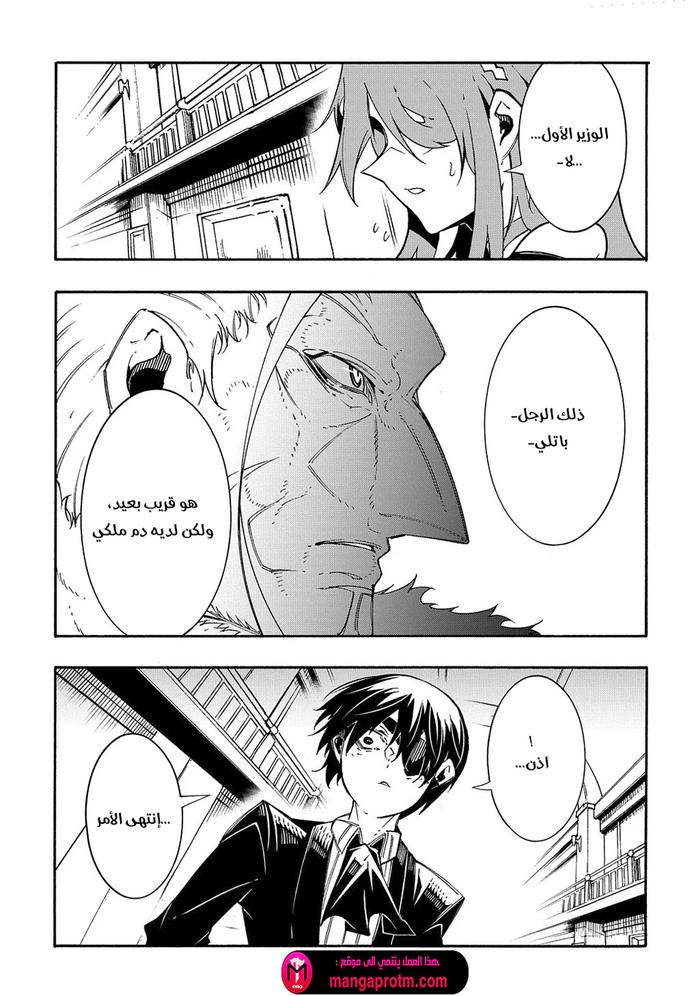 Chapter Image 29