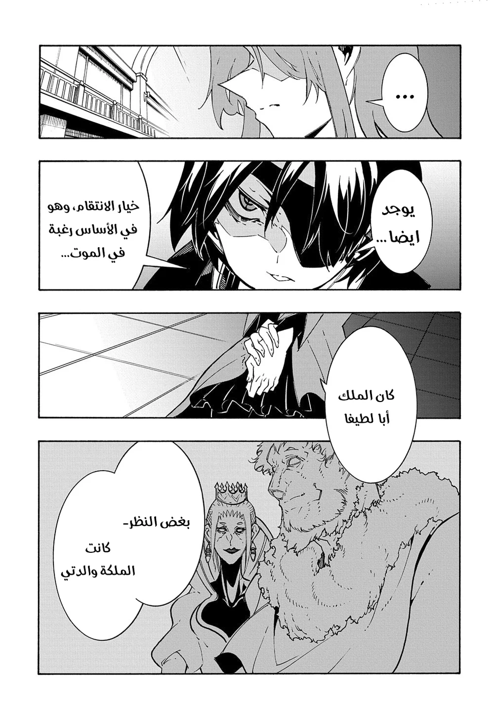 Chapter Image 31