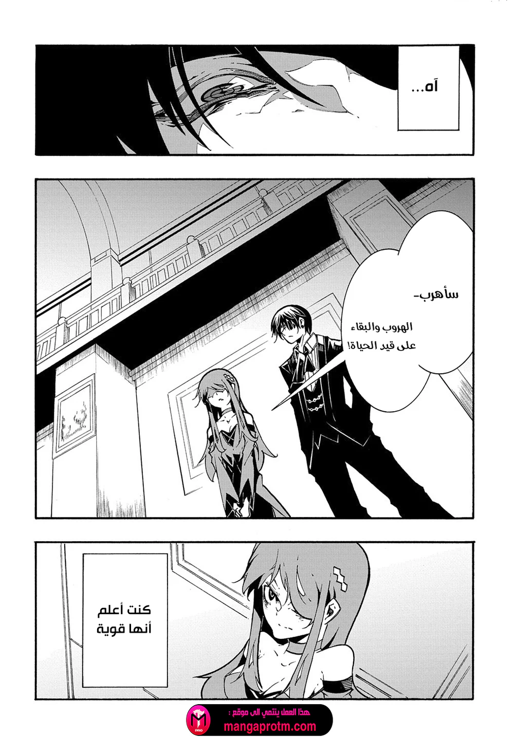 Chapter Image 34
