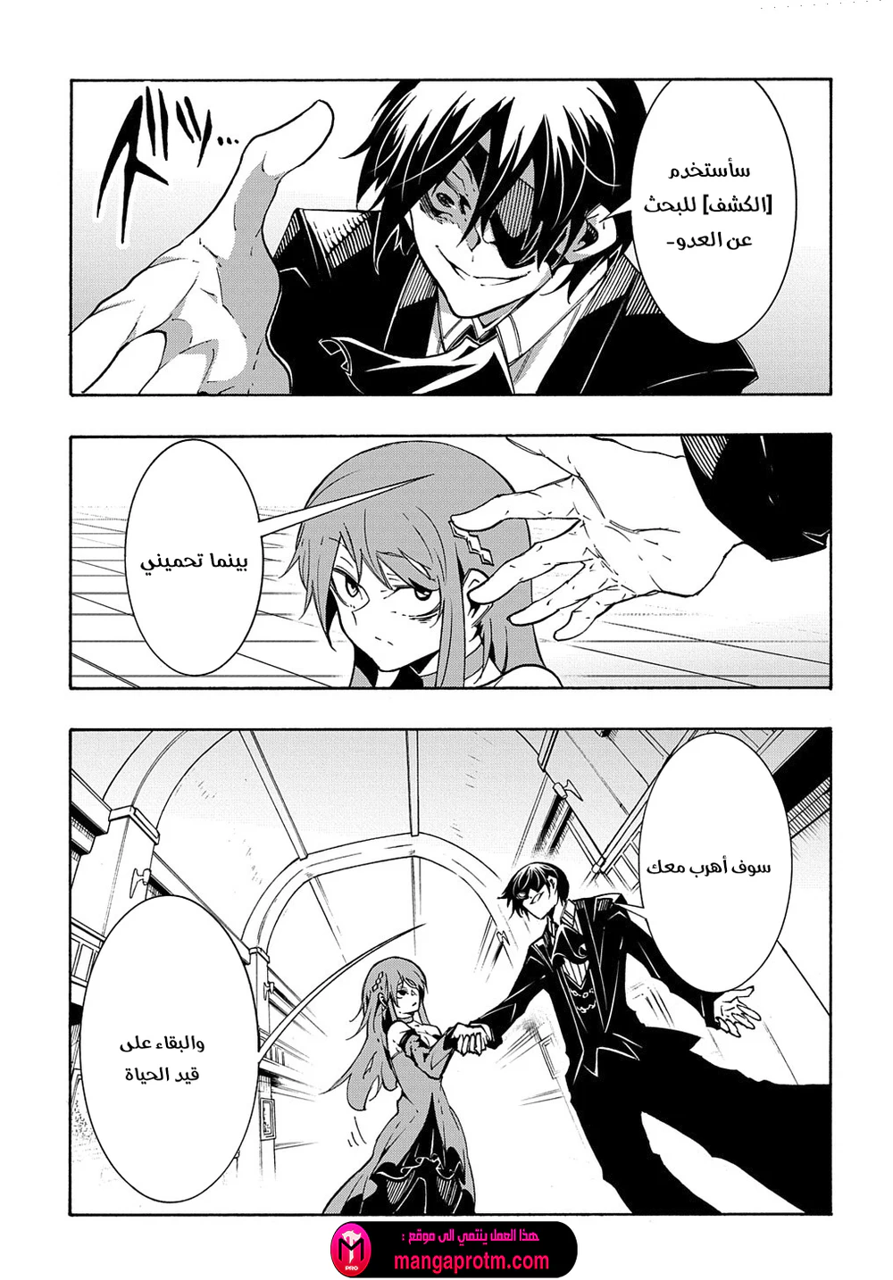 Chapter Image 35