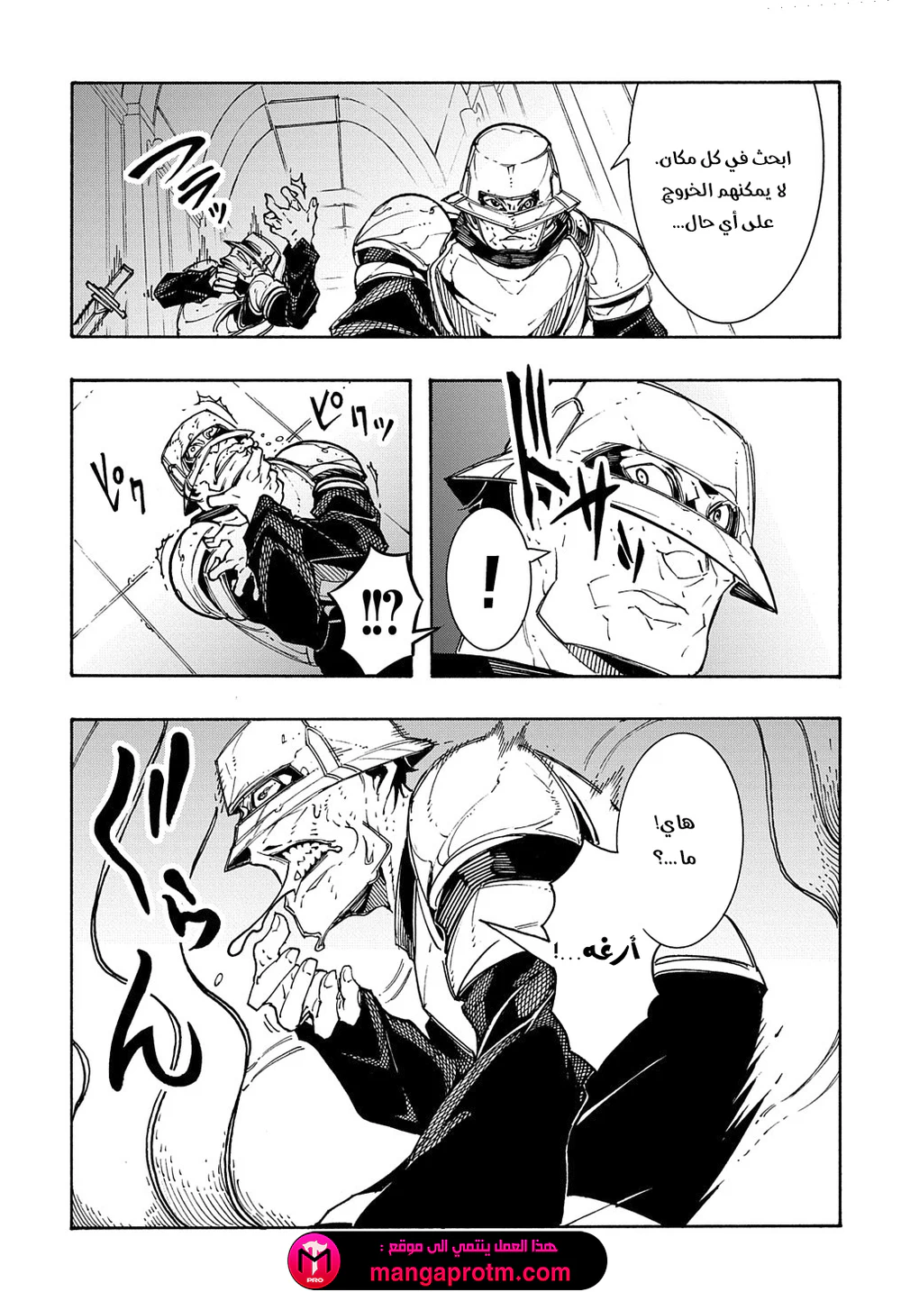 Chapter Image 37