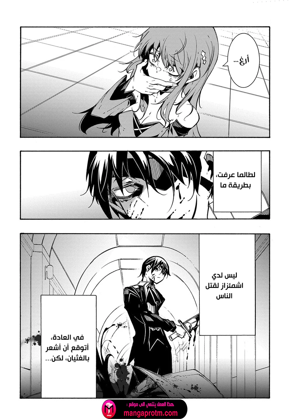 Chapter Image 40