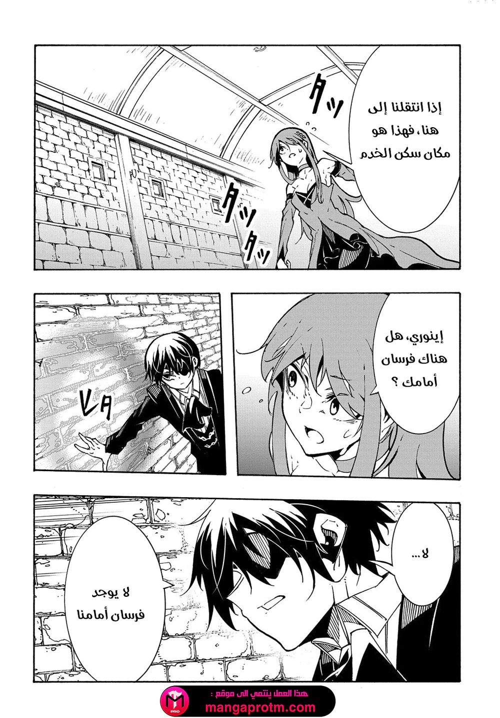 Chapter Image 42