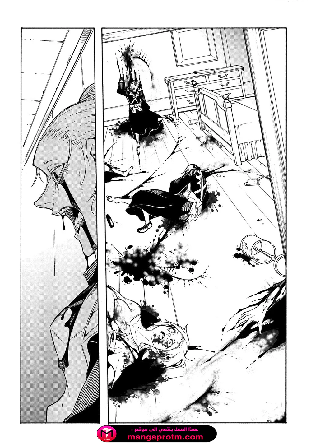 Chapter Image 44