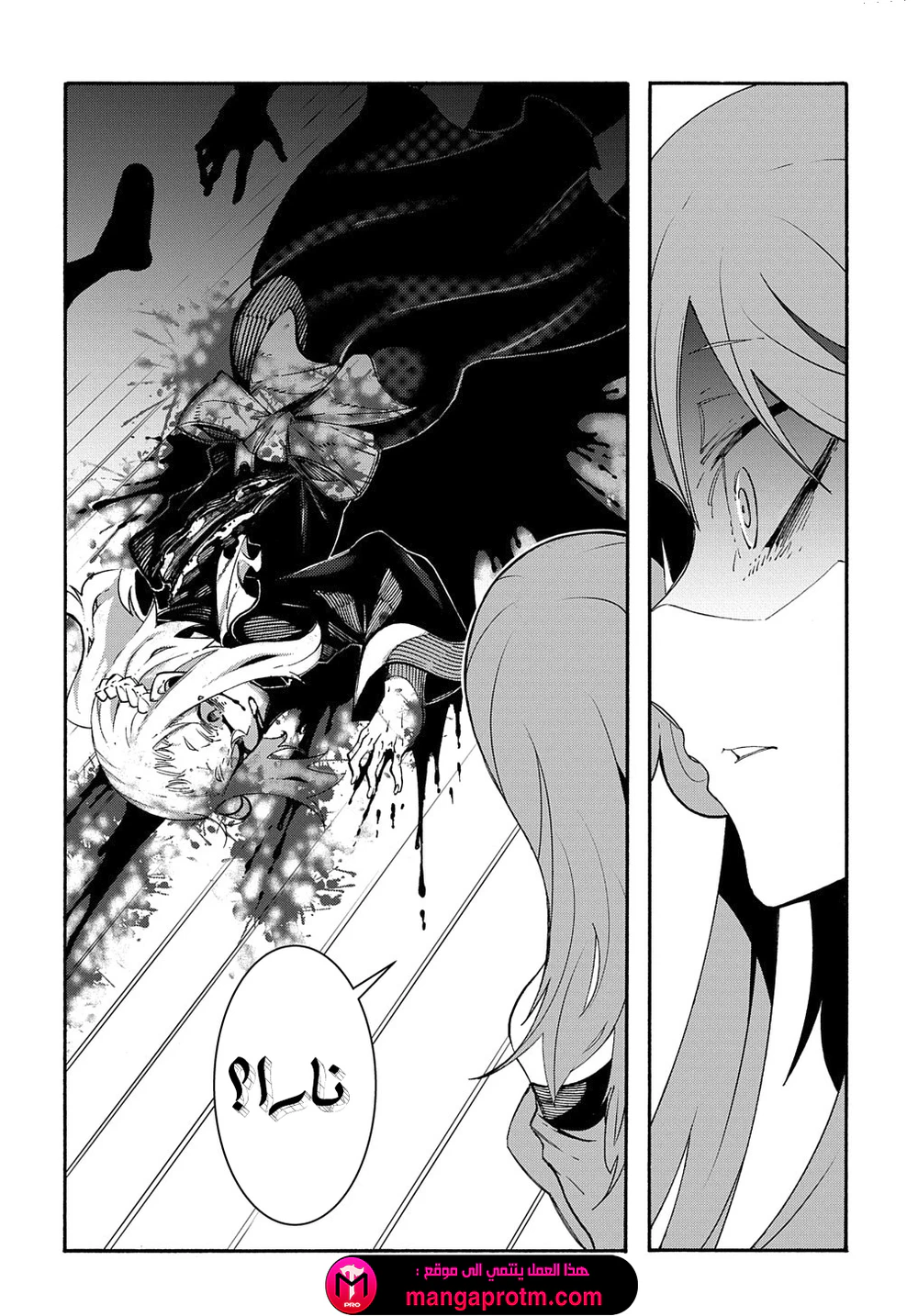 Chapter Image 46
