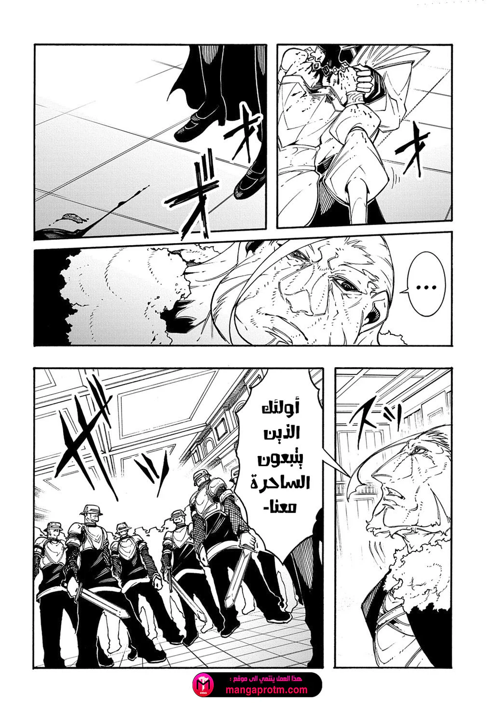 Chapter Image 6