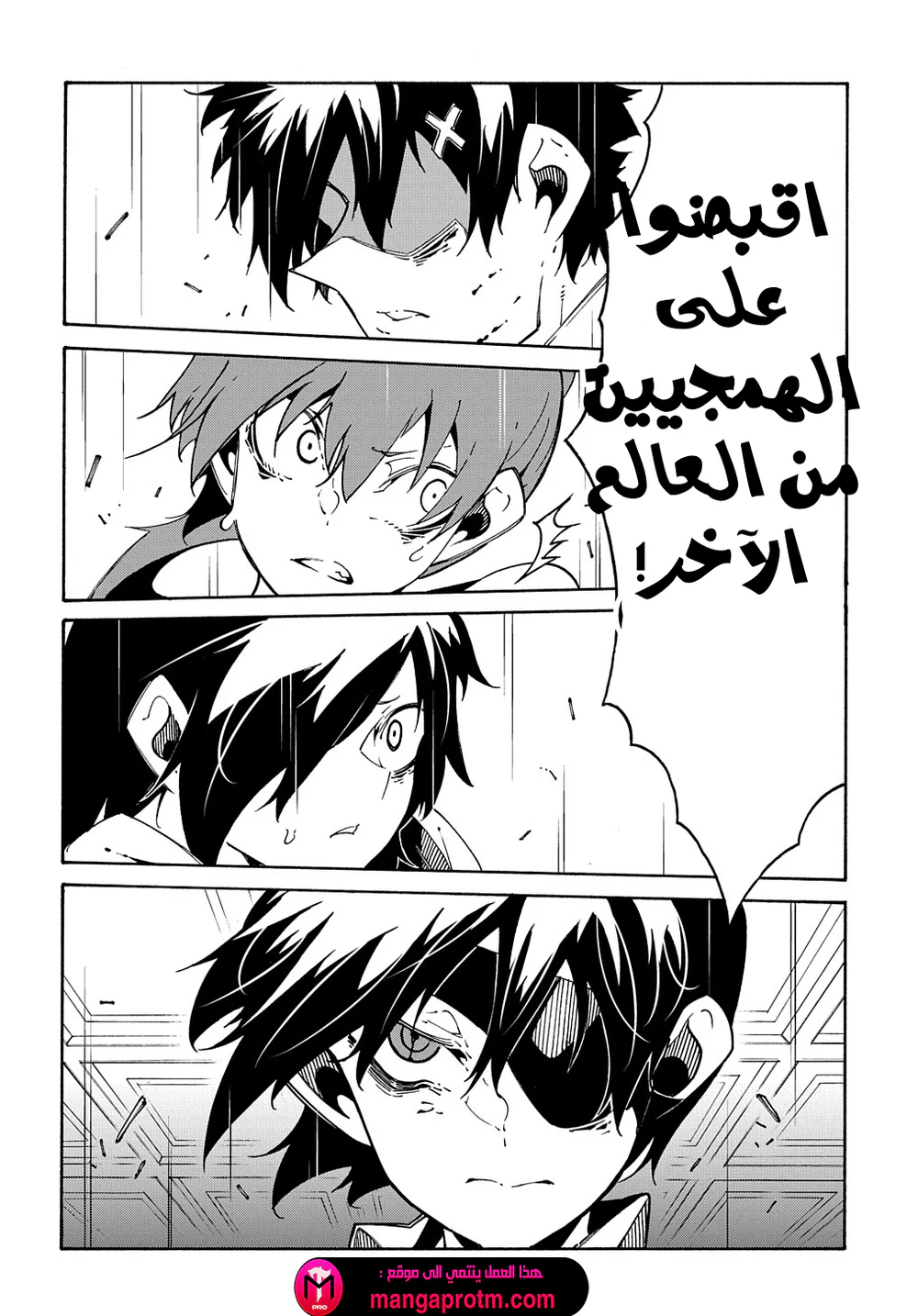 Chapter Image 8
