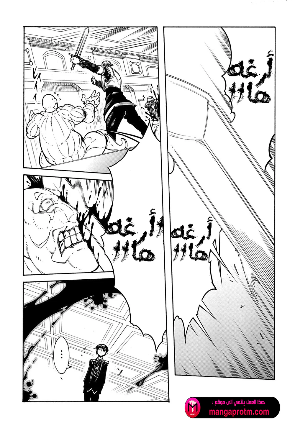 Chapter Image 9