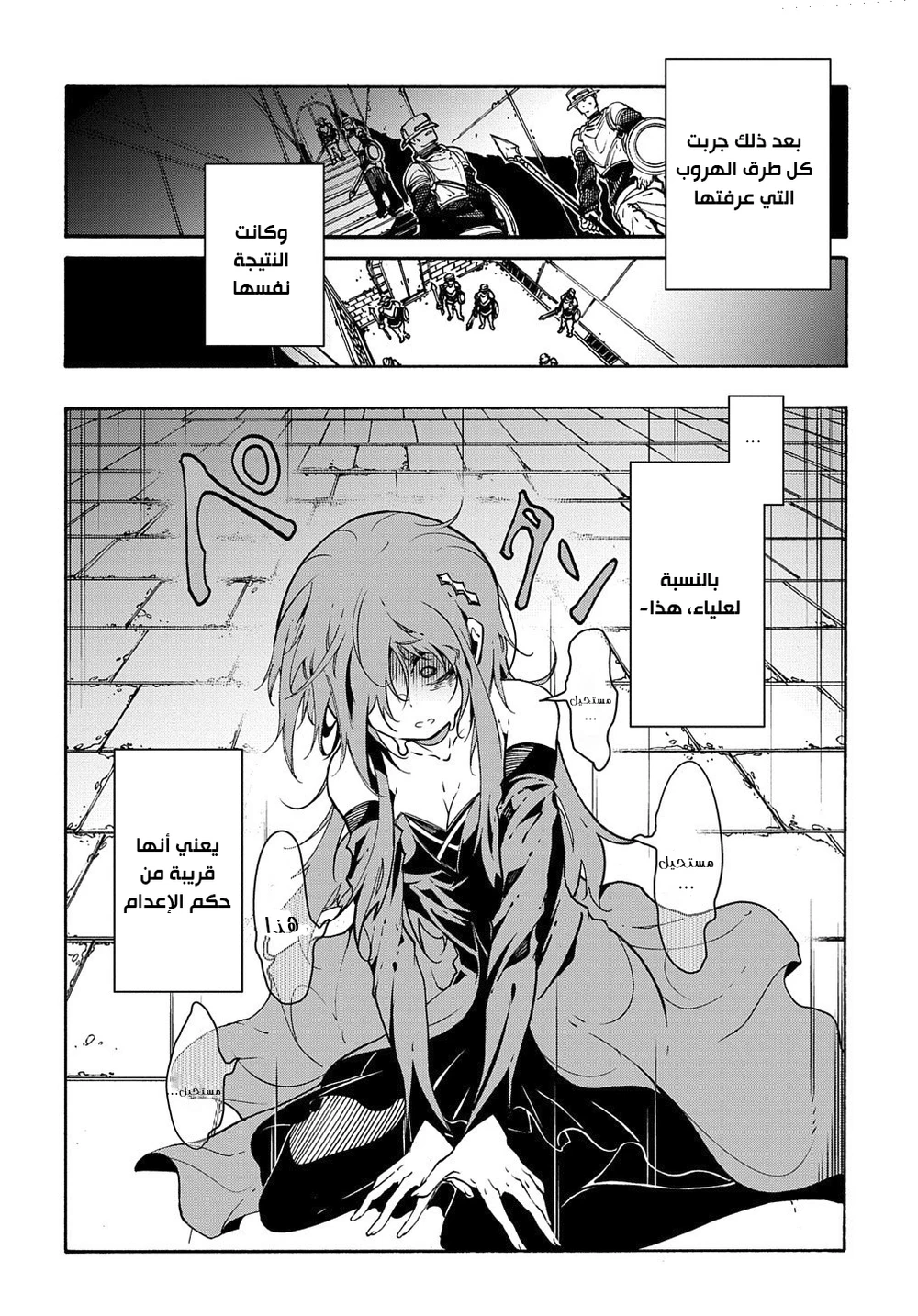 Chapter Image 14