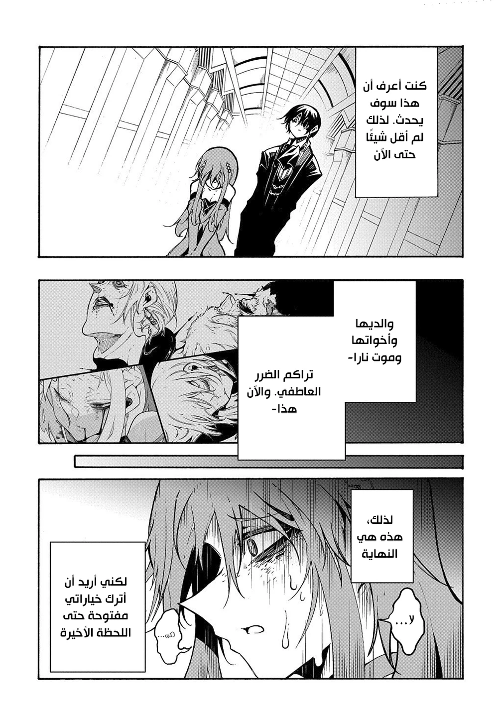 Chapter Image 15