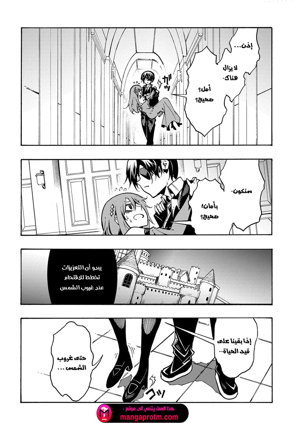Chapter Image 18