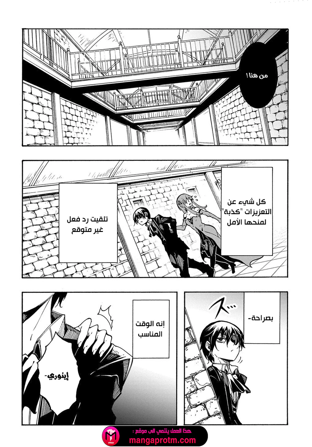 Chapter Image 20