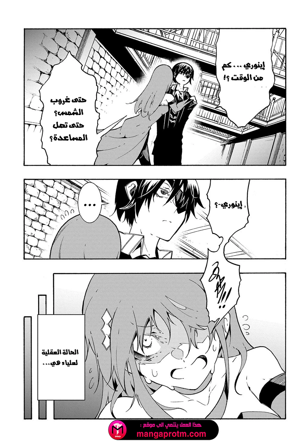 Chapter Image 21
