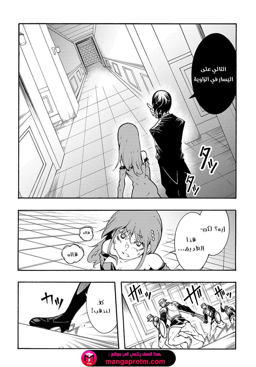 Chapter Image 23