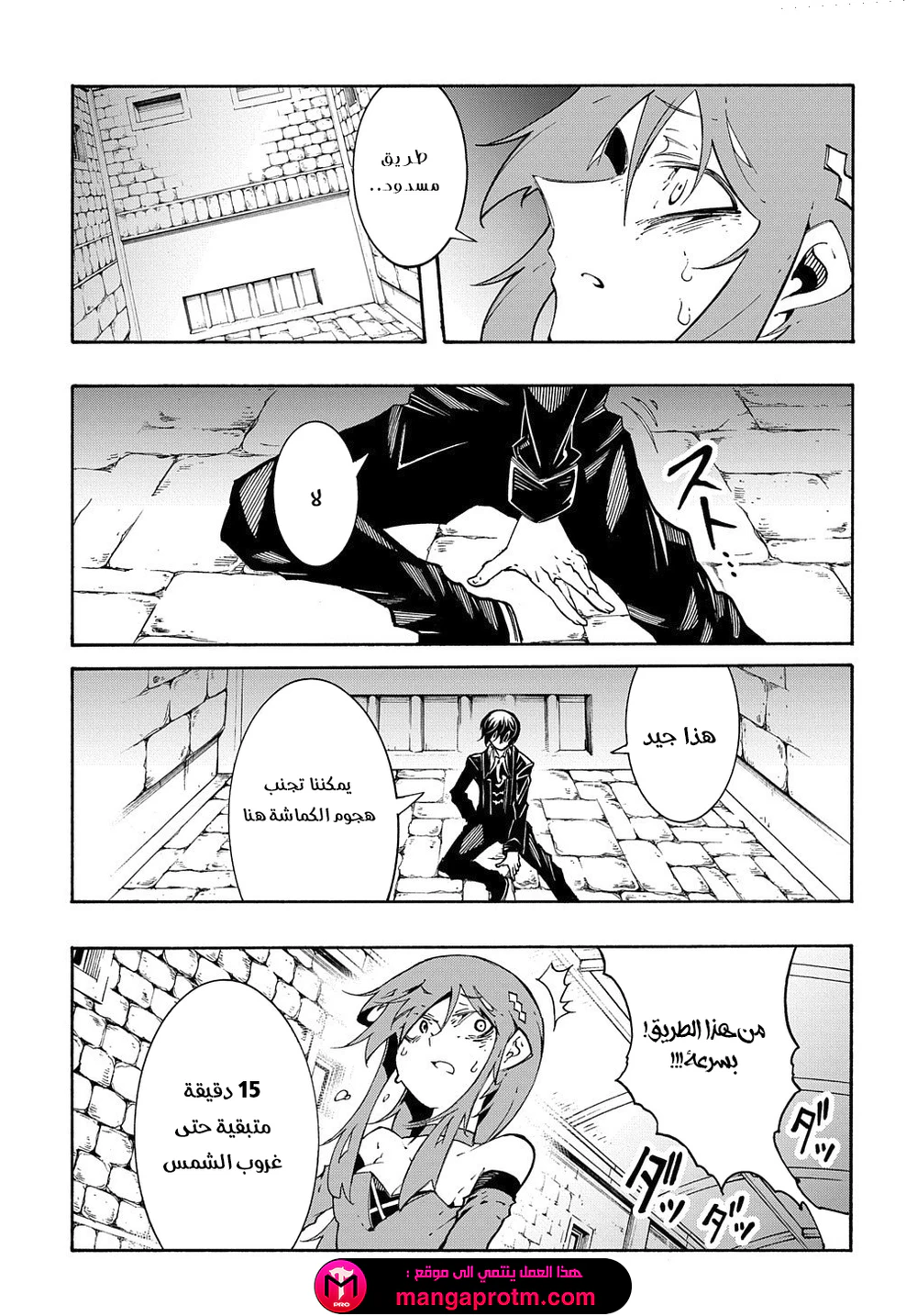 Chapter Image 26