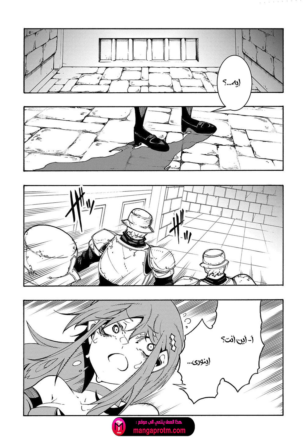 Chapter Image 28