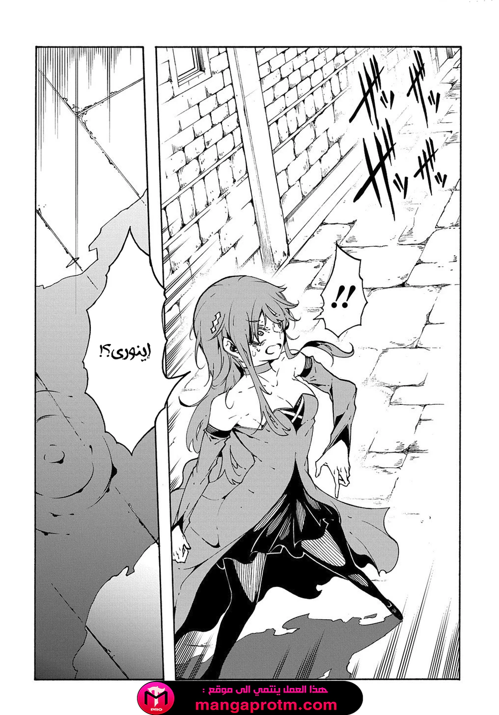 Chapter Image 29
