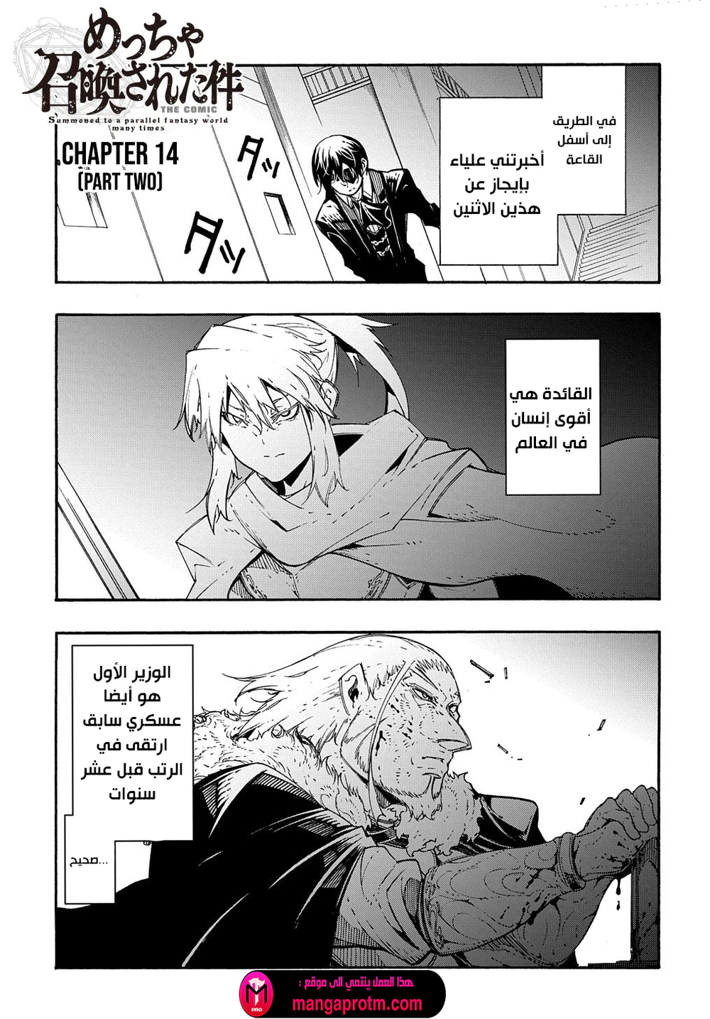 Chapter Image 3