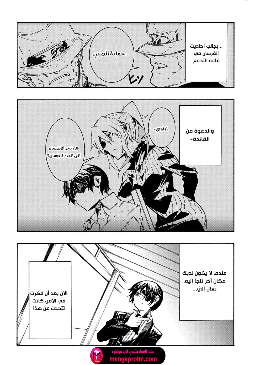 Chapter Image 10