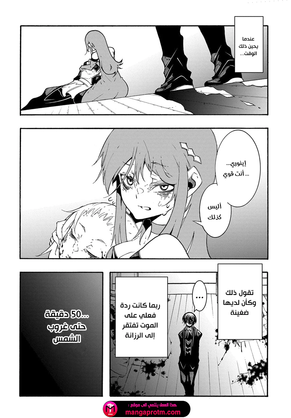 Chapter Image 14