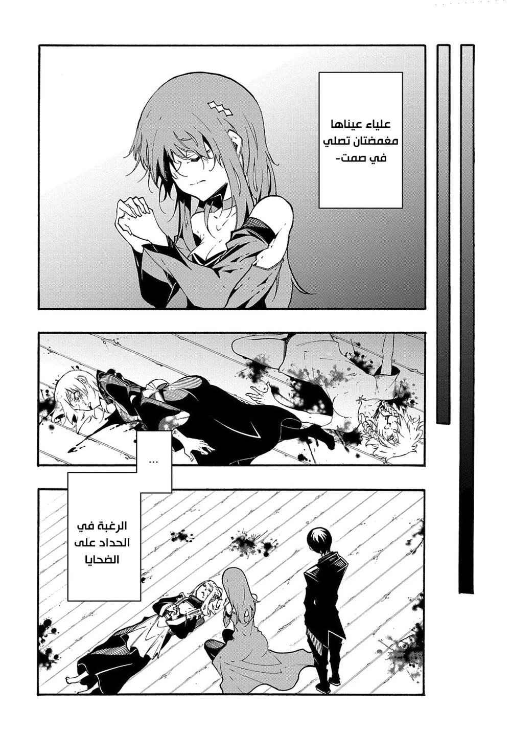 Chapter Image 15
