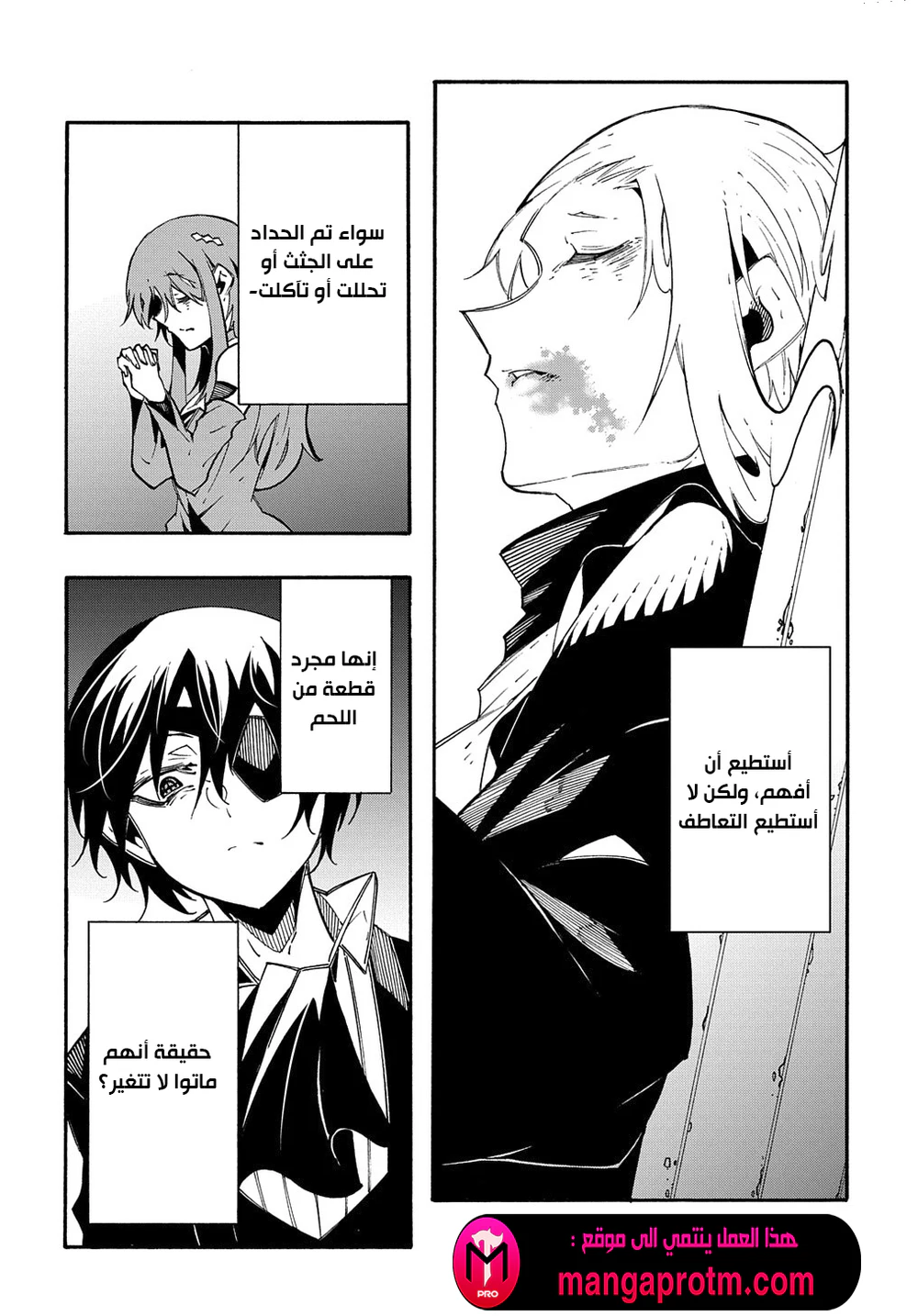 Chapter Image 16