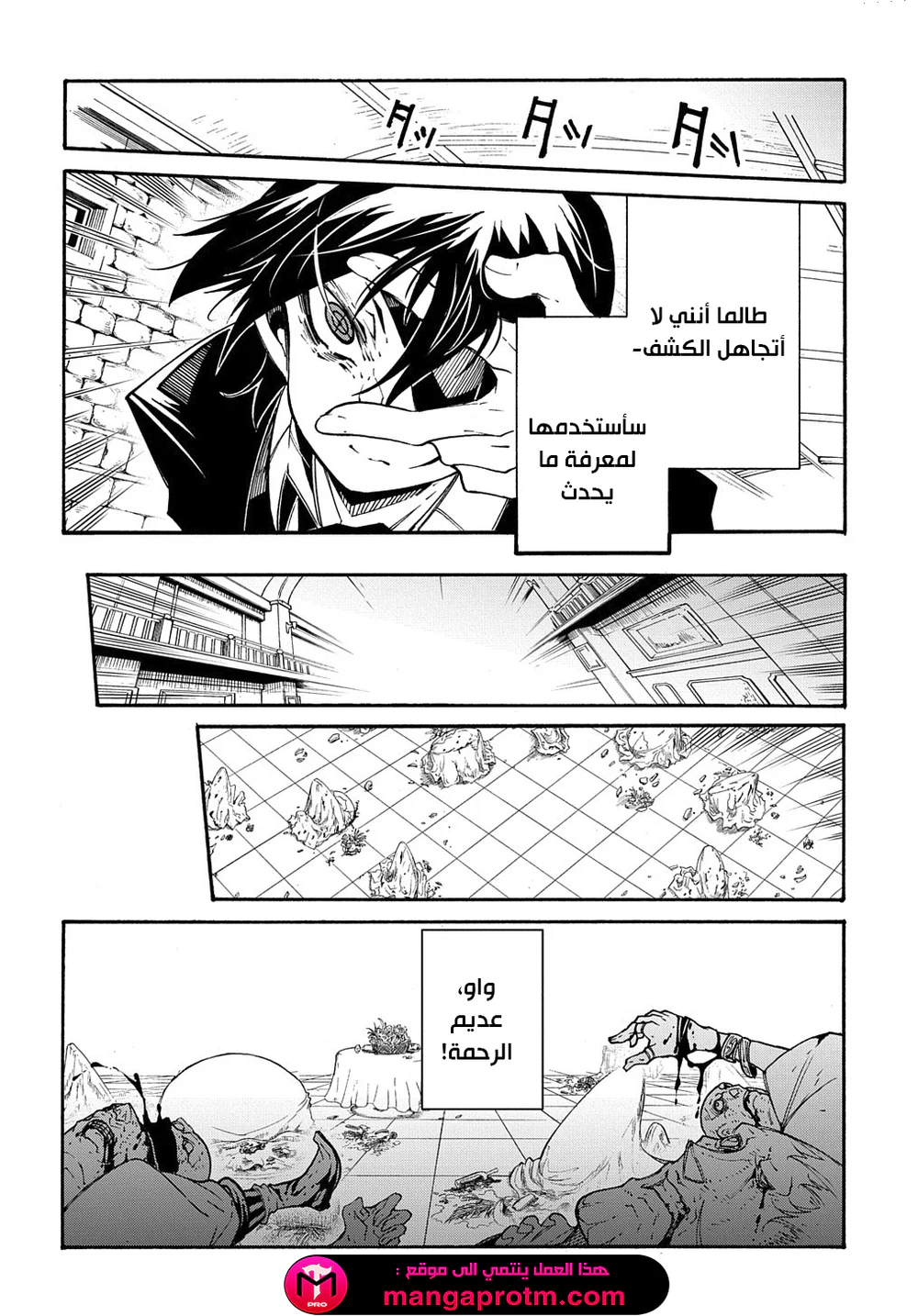 Chapter Image 20