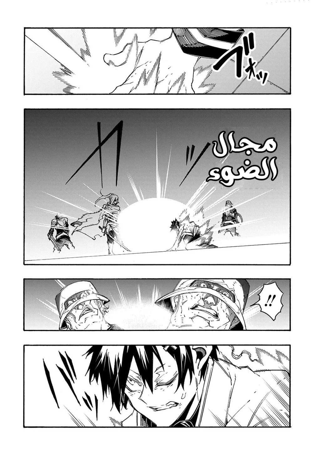 Chapter Image 23