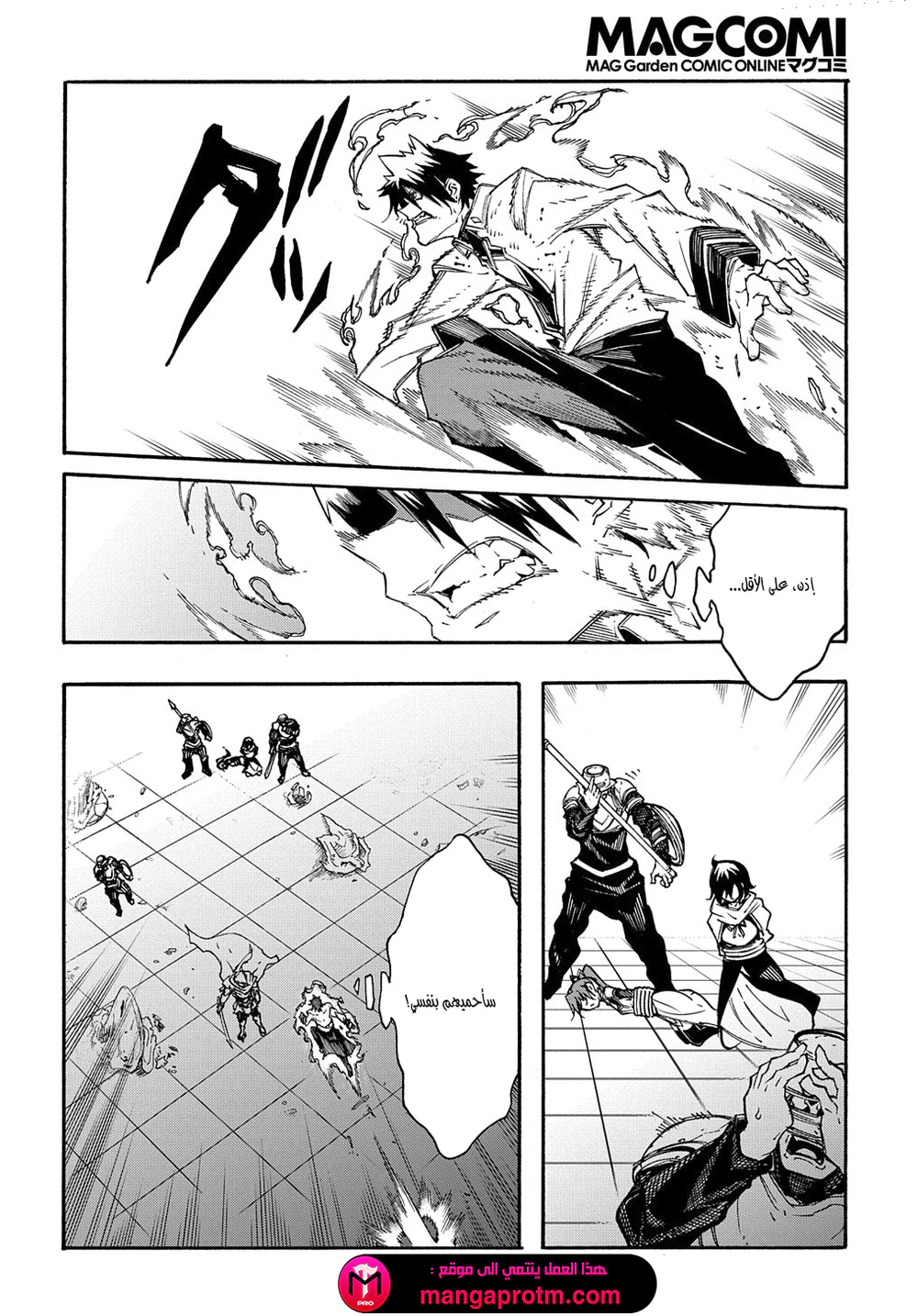 Chapter Image 24