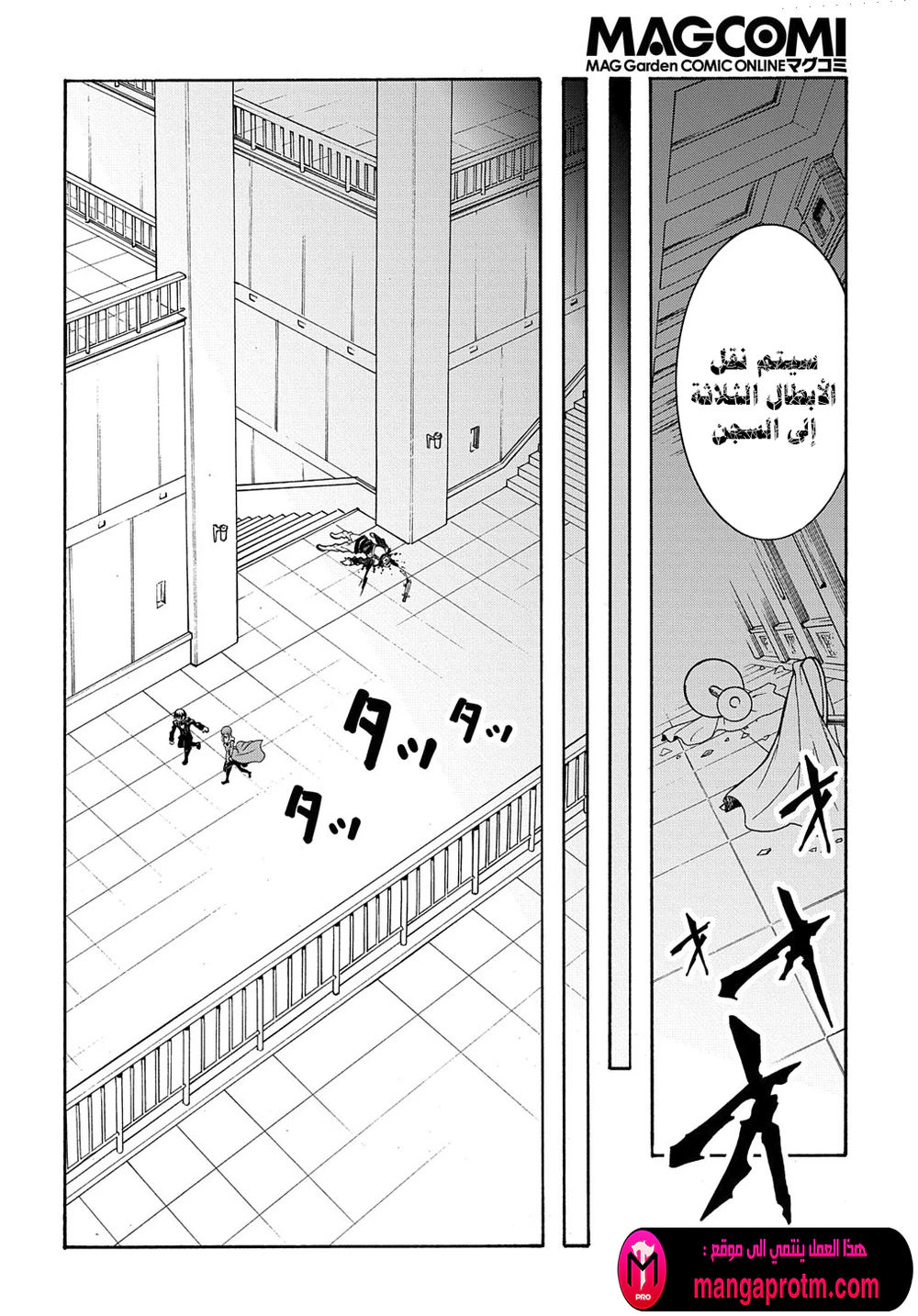 Chapter Image 28
