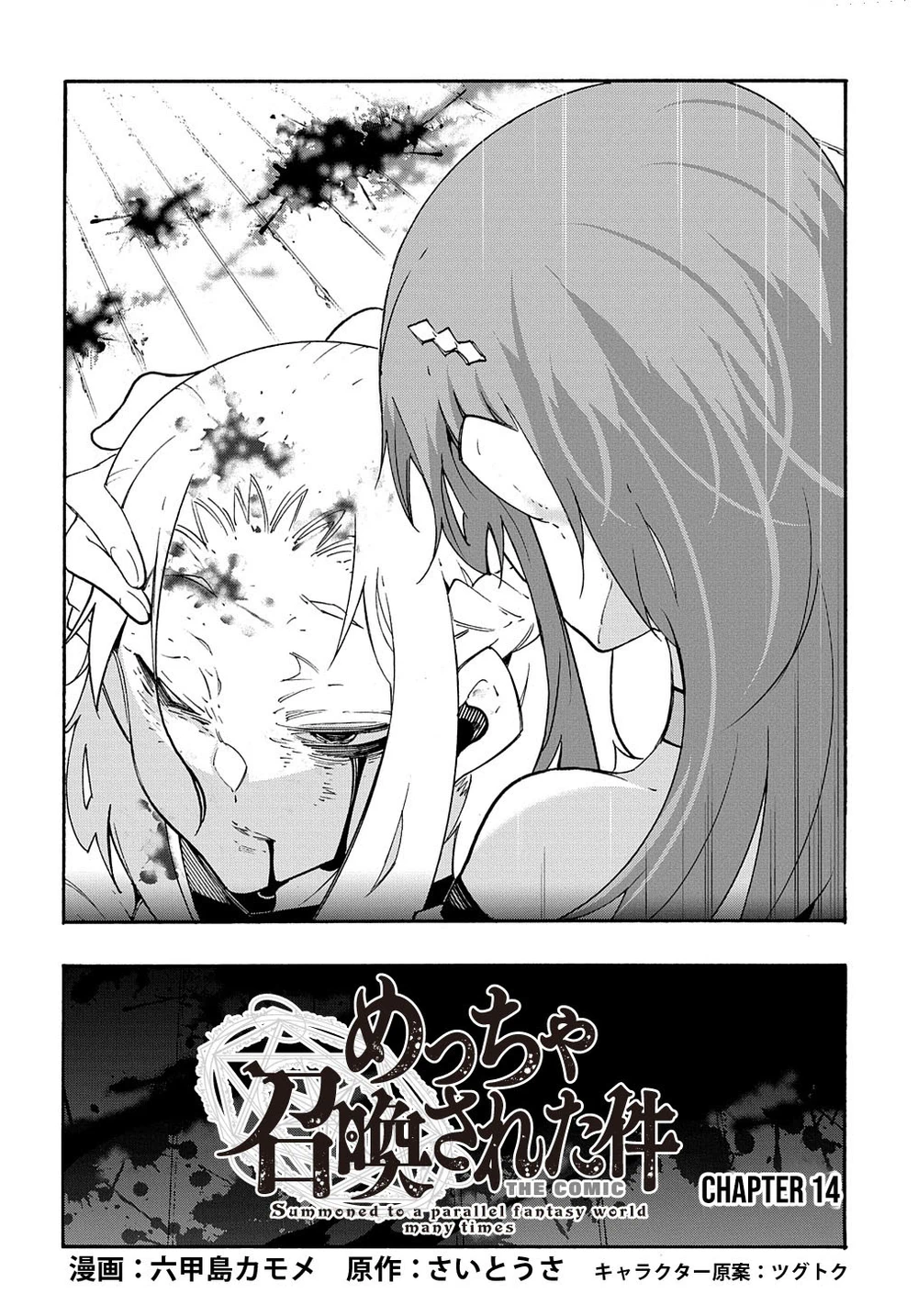 Chapter Image 4