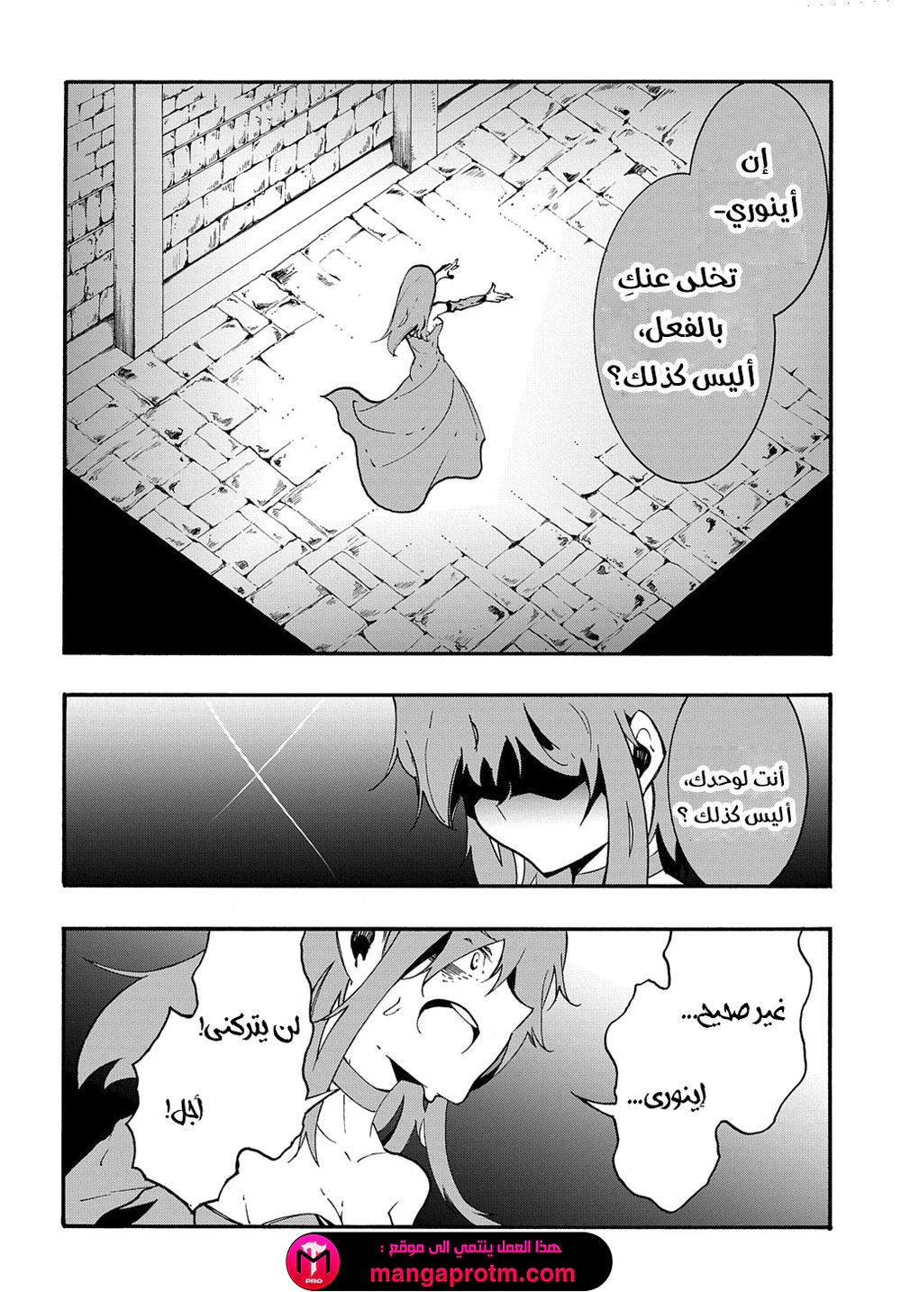 Chapter Image 14