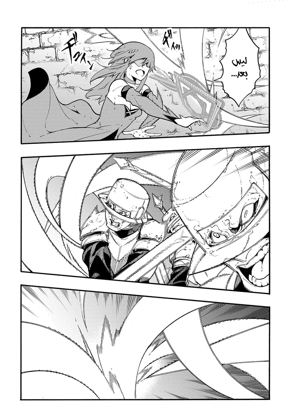 Chapter Image 16