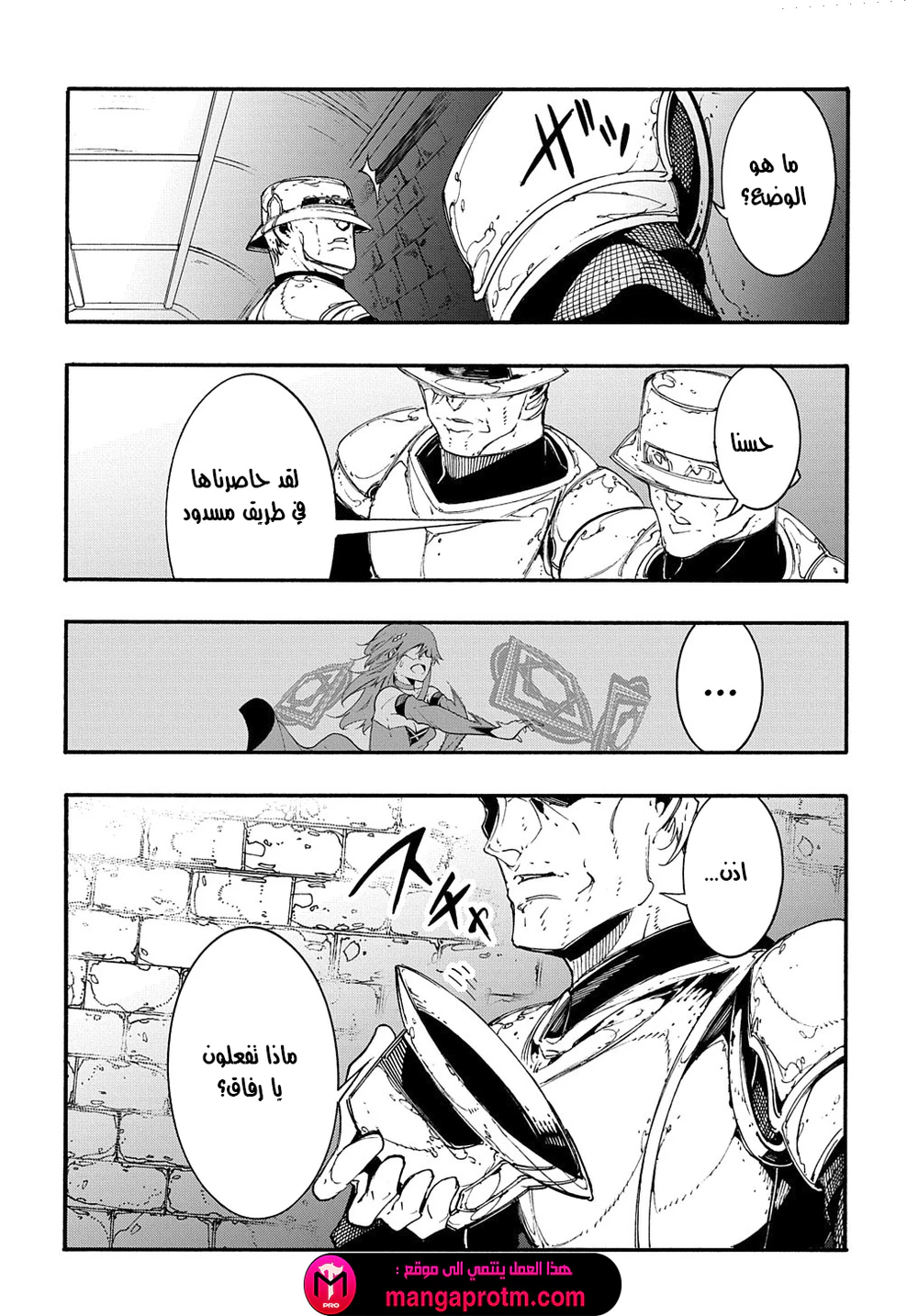 Chapter Image 18