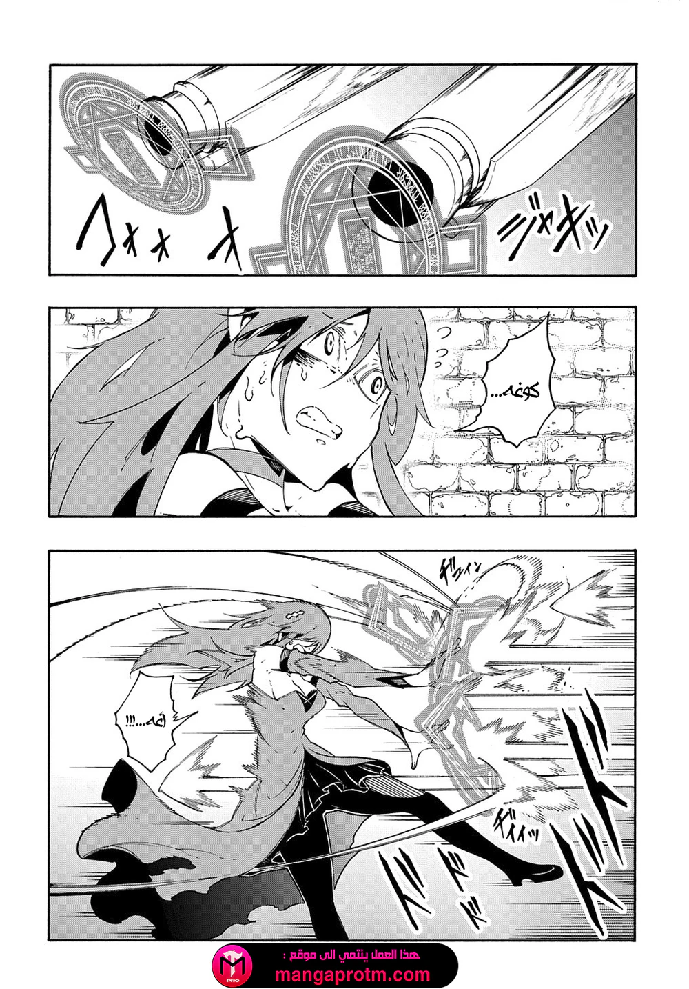 Chapter Image 20