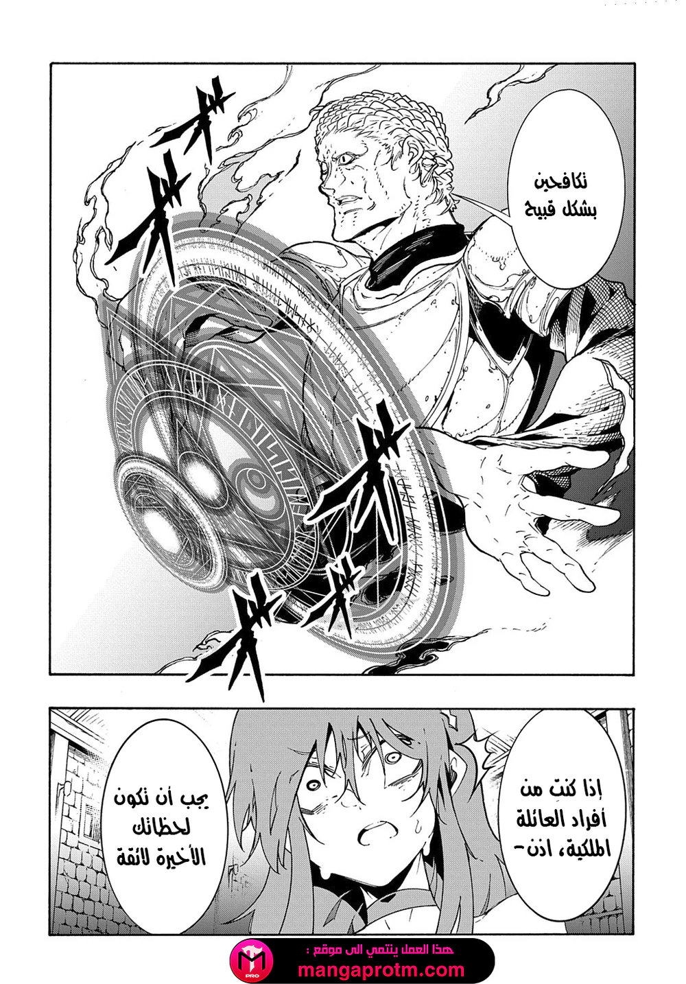 Chapter Image 22
