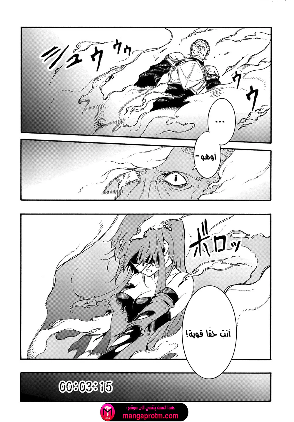 Chapter Image 24