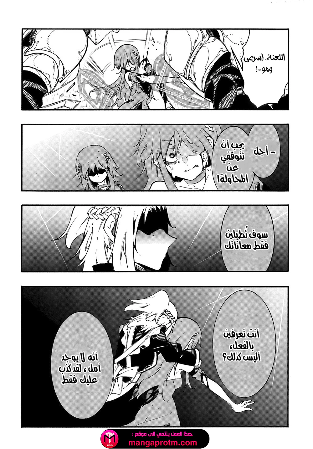 Chapter Image 26