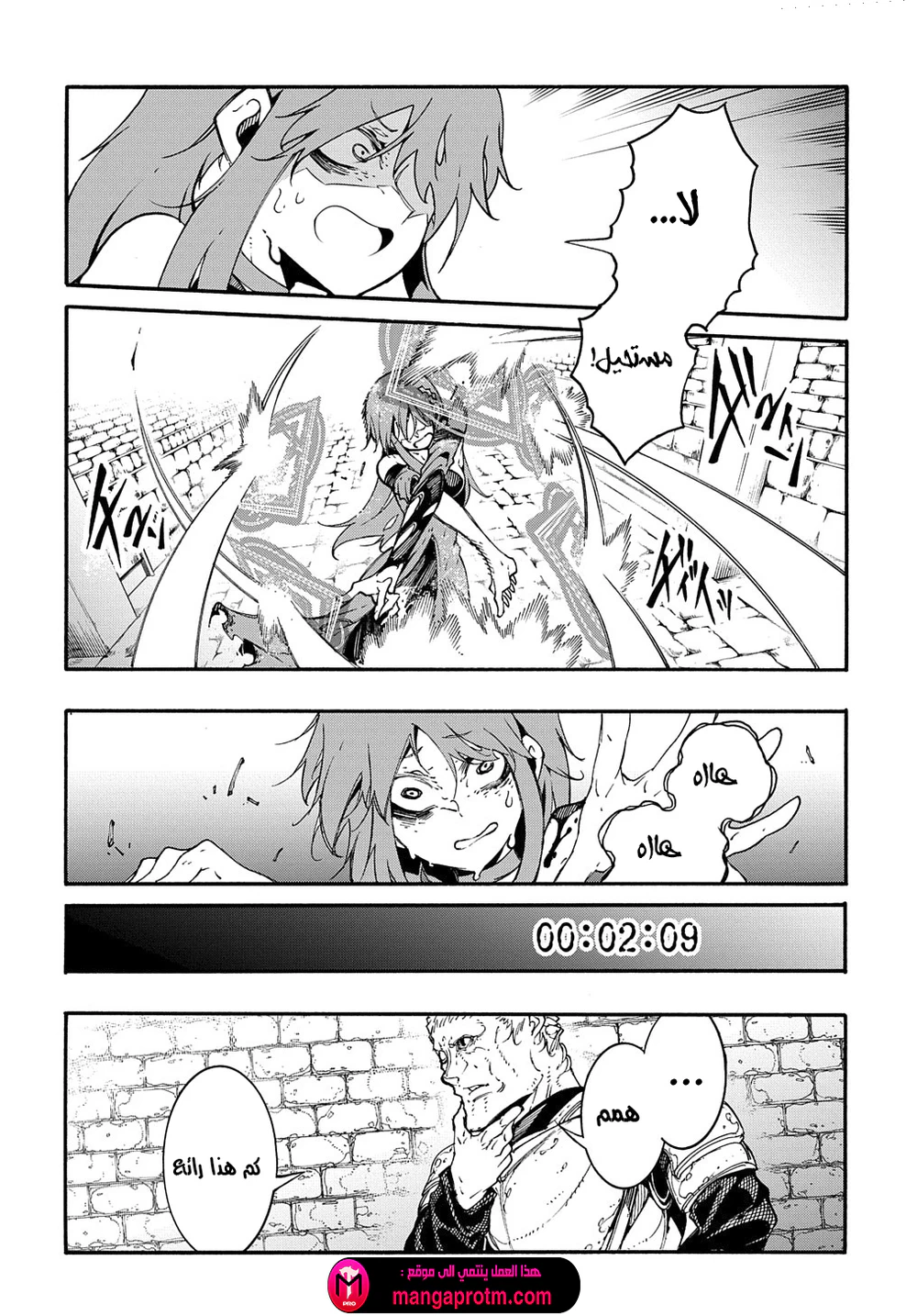Chapter Image 28