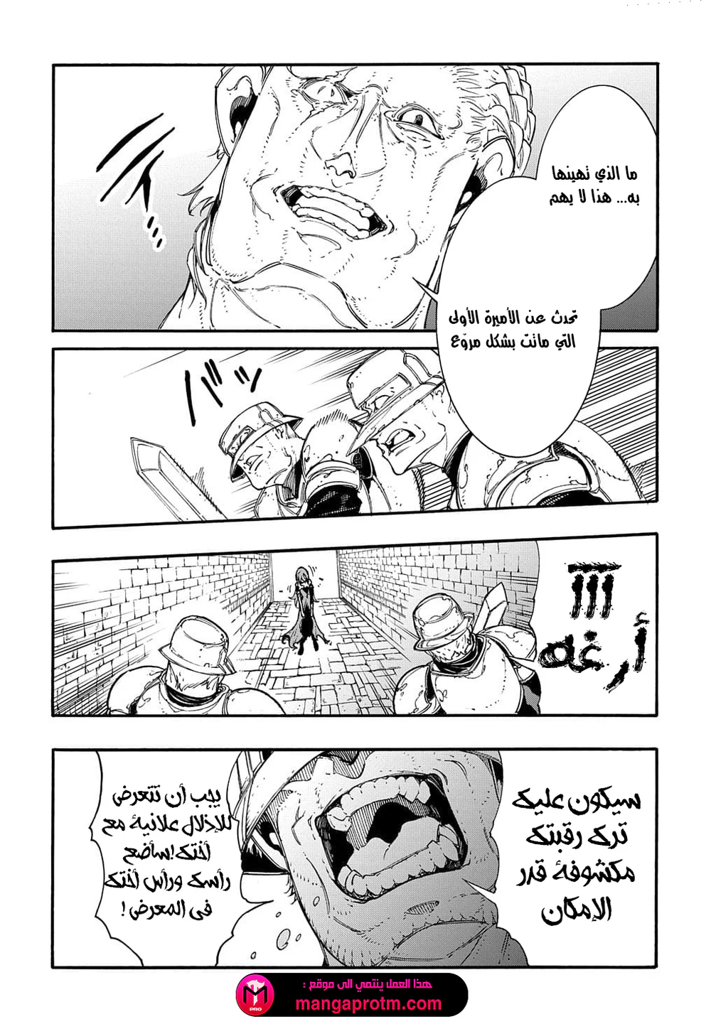 Chapter Image 30