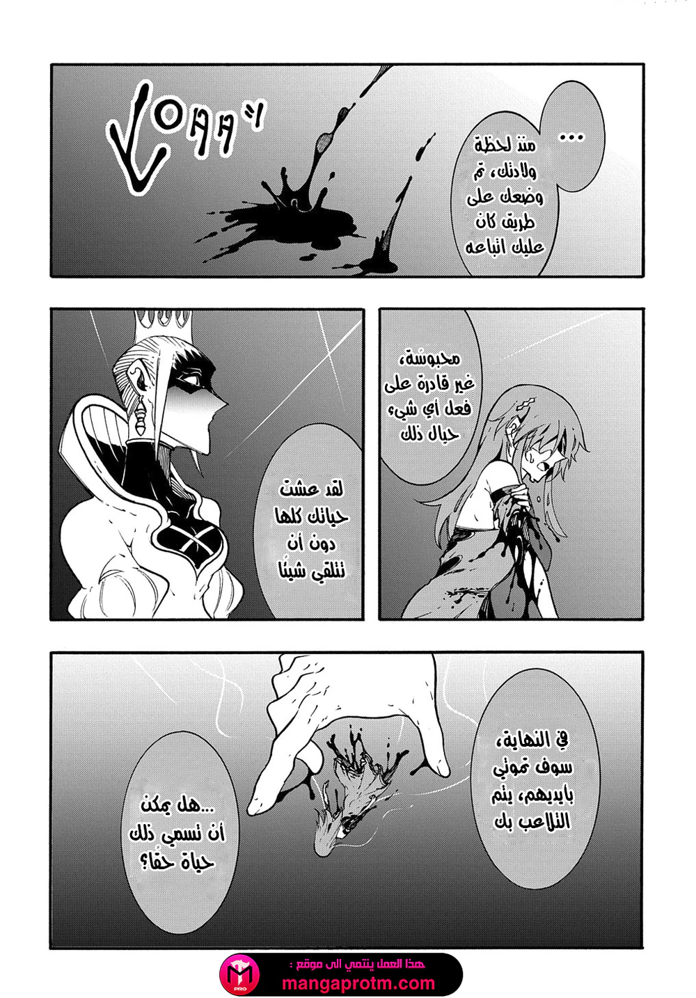 Chapter Image 32