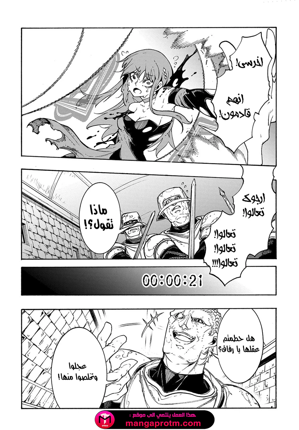 Chapter Image 34