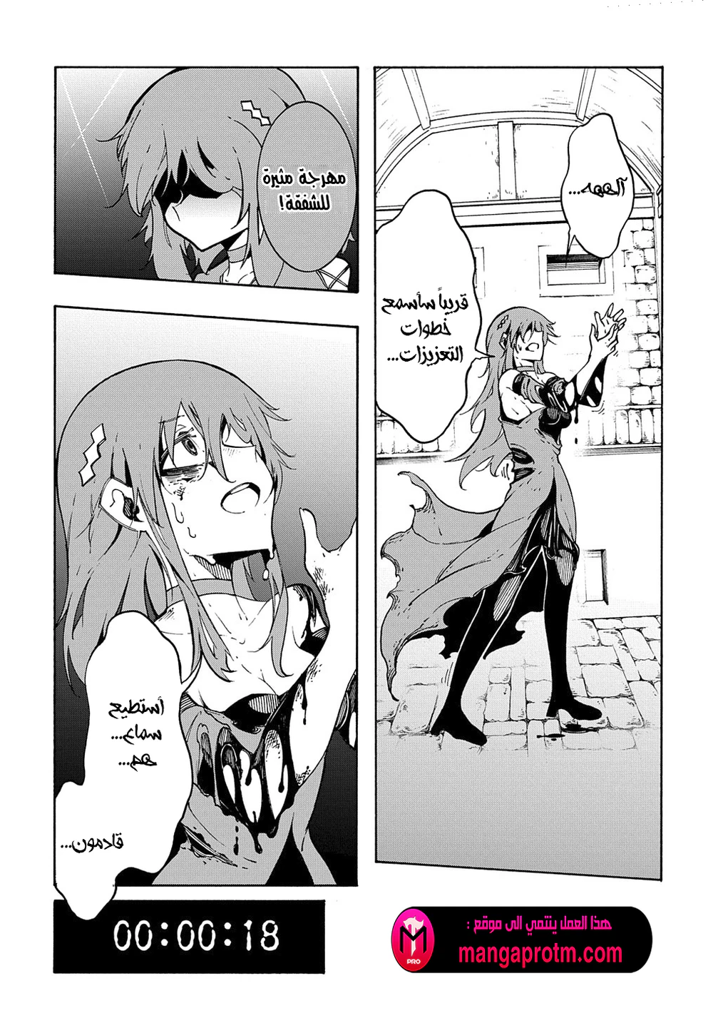 Chapter Image 35