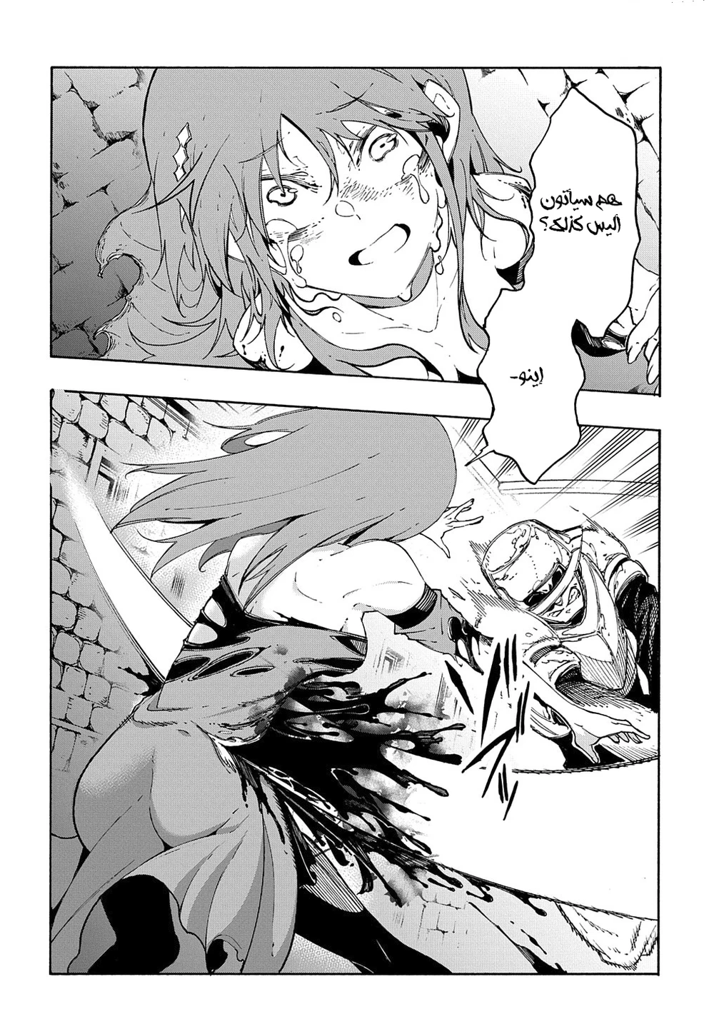 Chapter Image 36