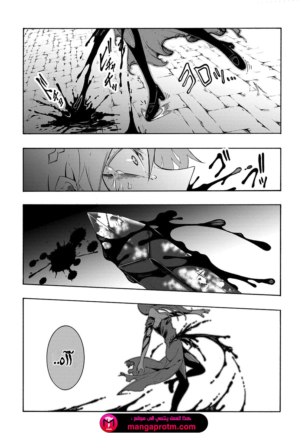 Chapter Image 37
