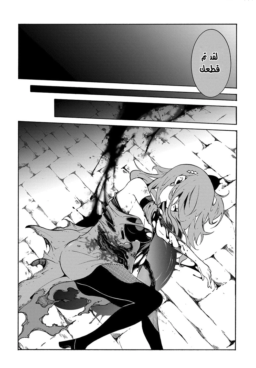 Chapter Image 38