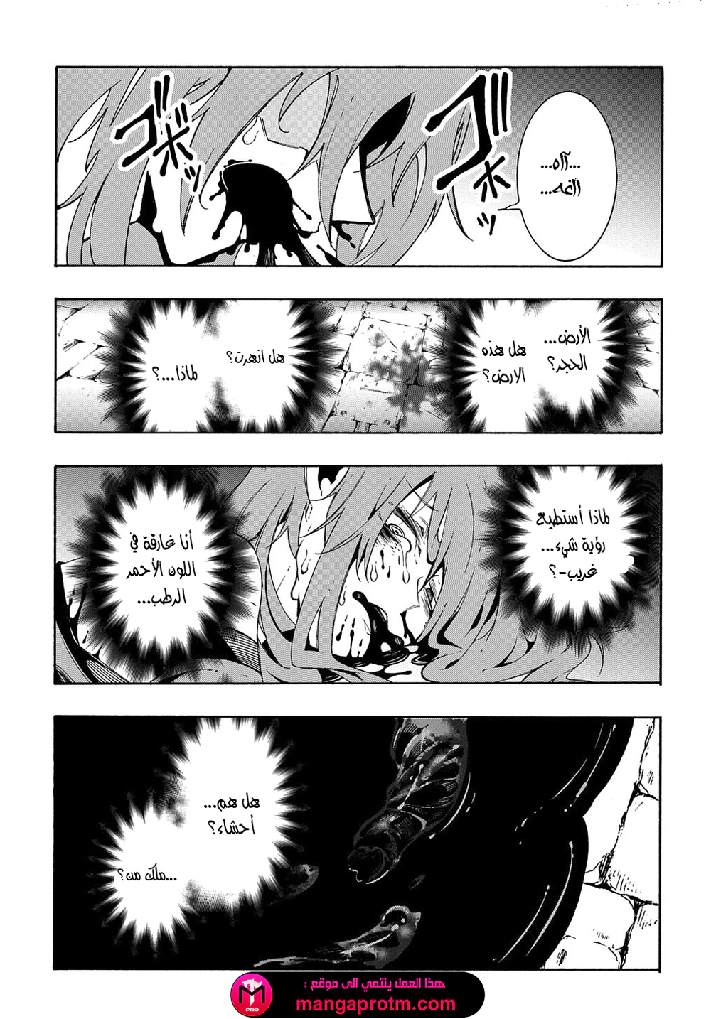 Chapter Image 39